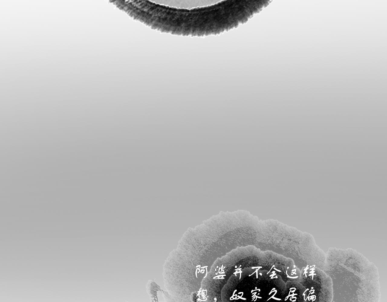 红酥手·世情薄
