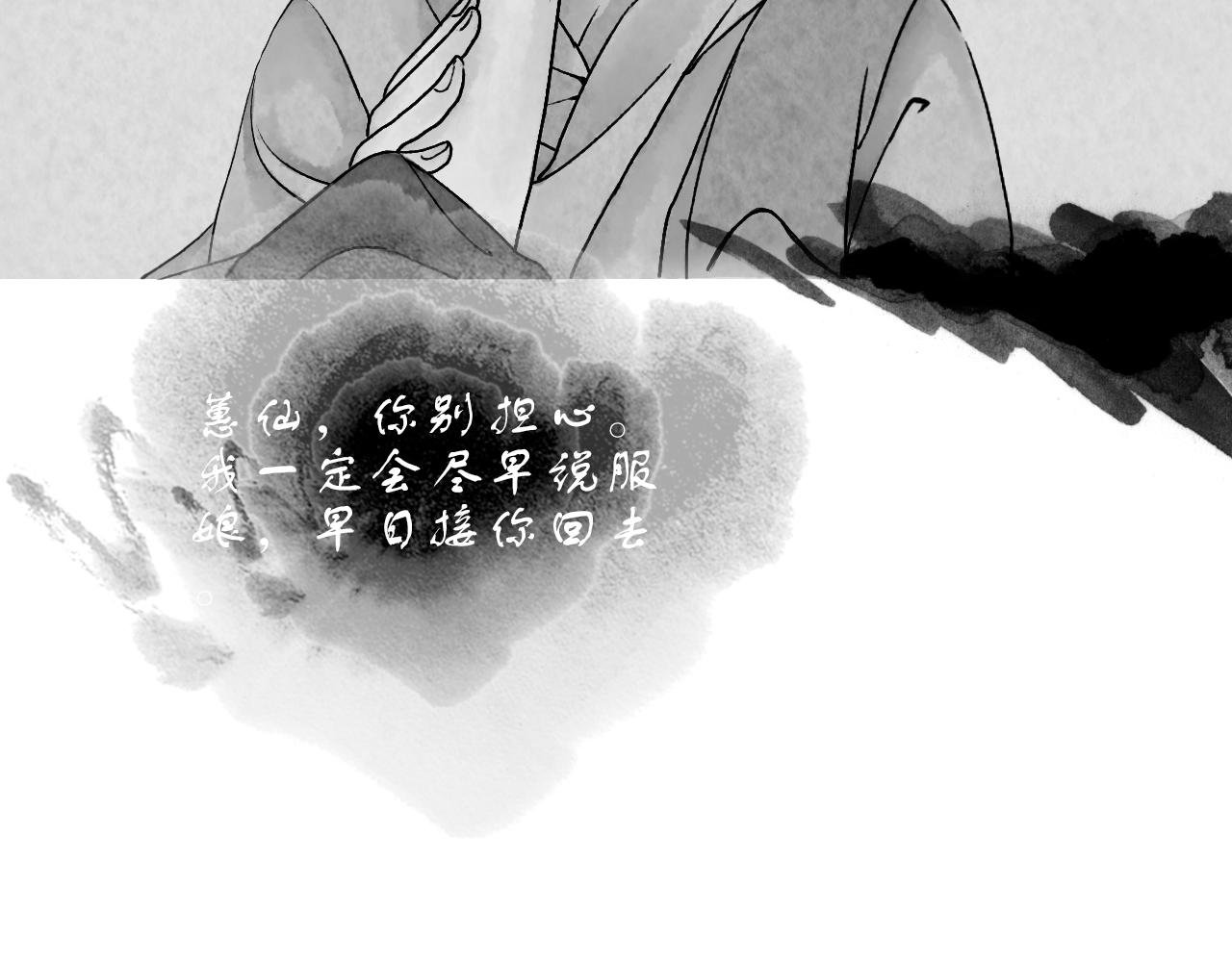 红酥手·世情薄