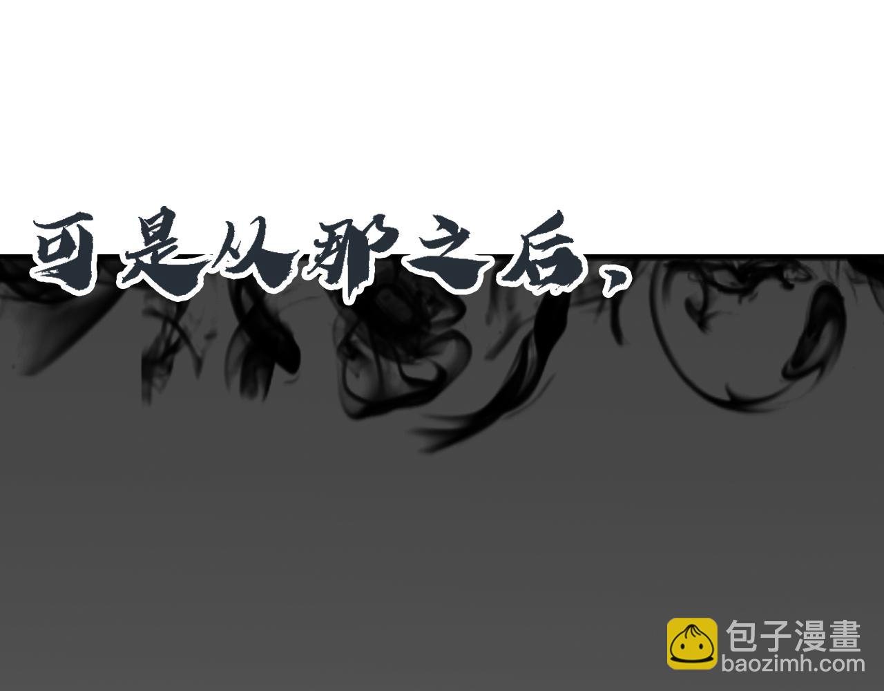 红酥手·世情薄