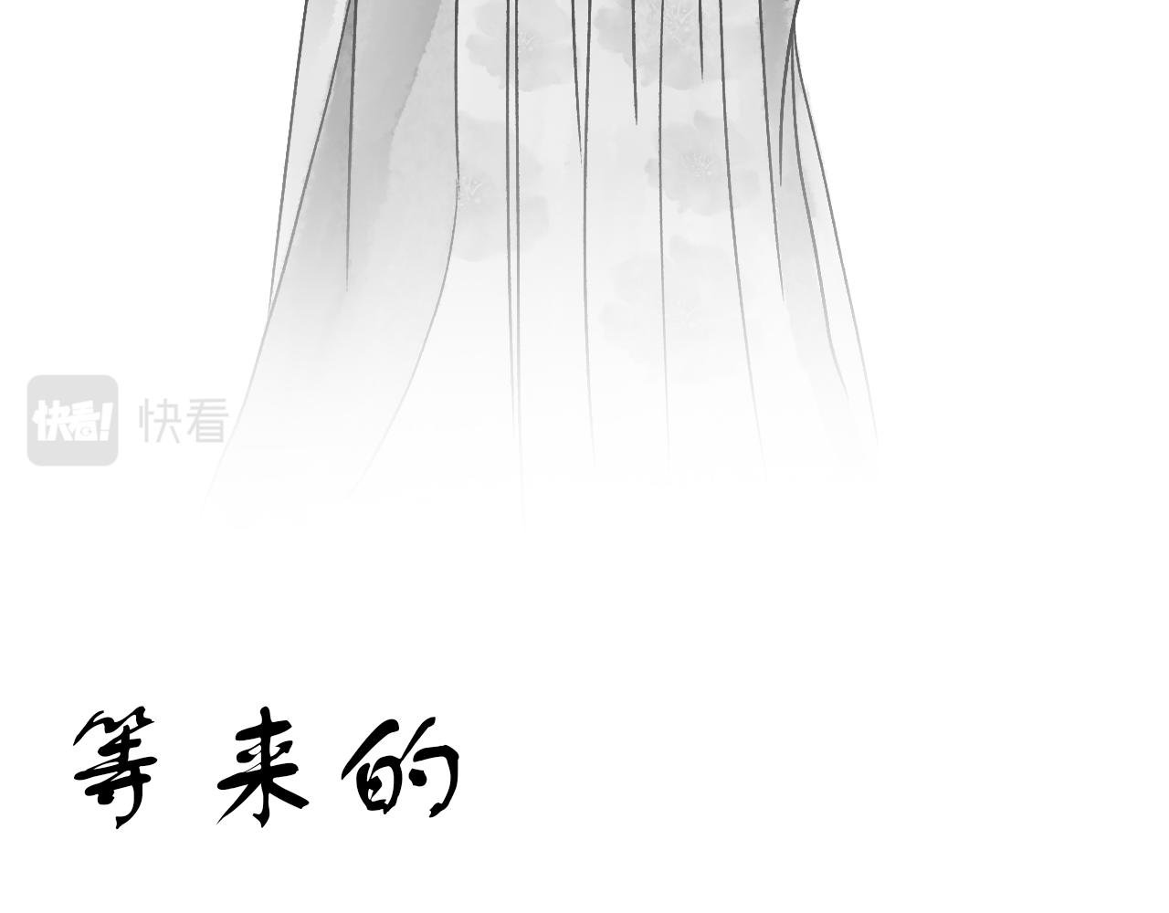 红酥手·世情薄