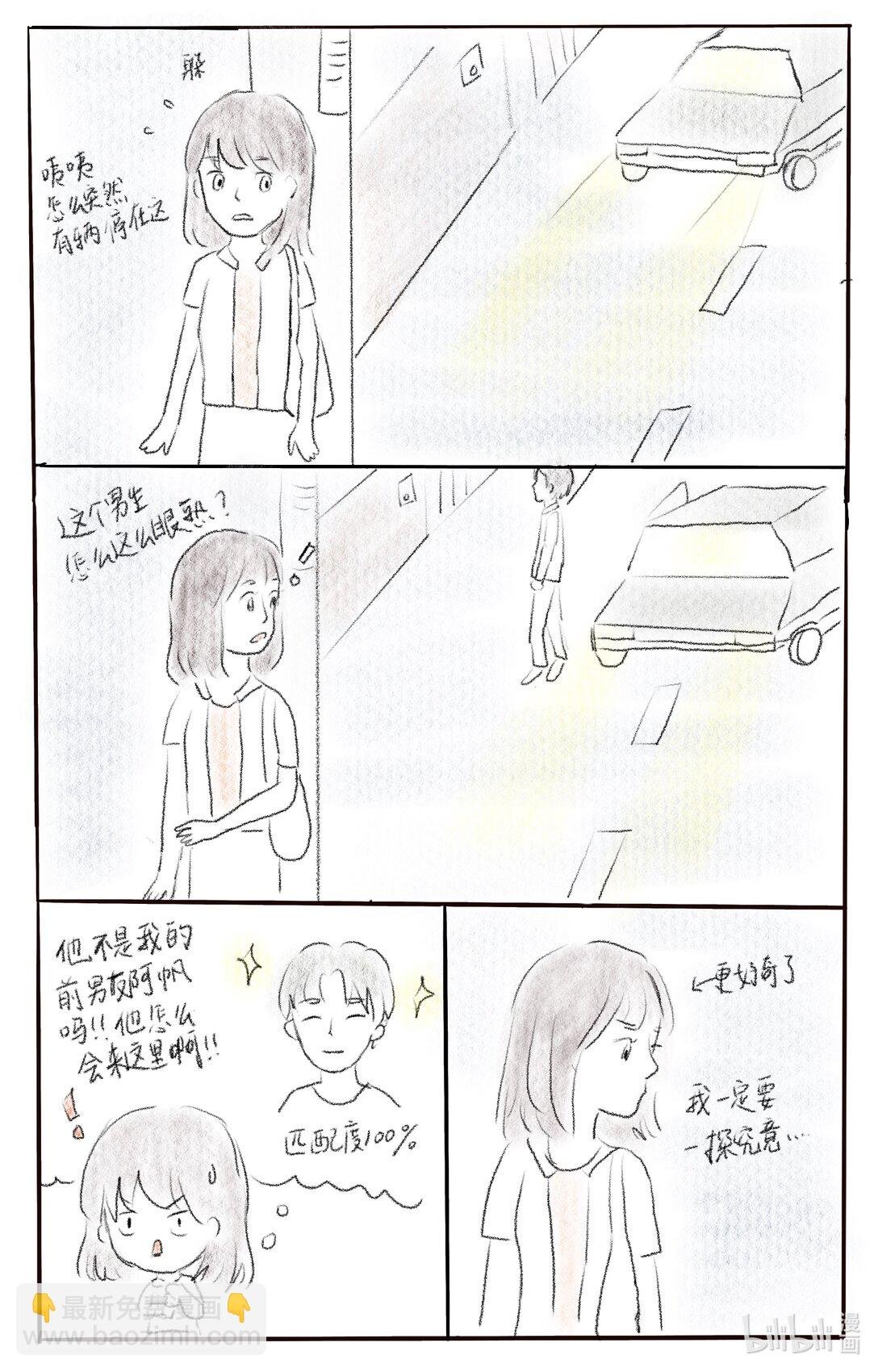 001 002 泡泡水 | 万花筒