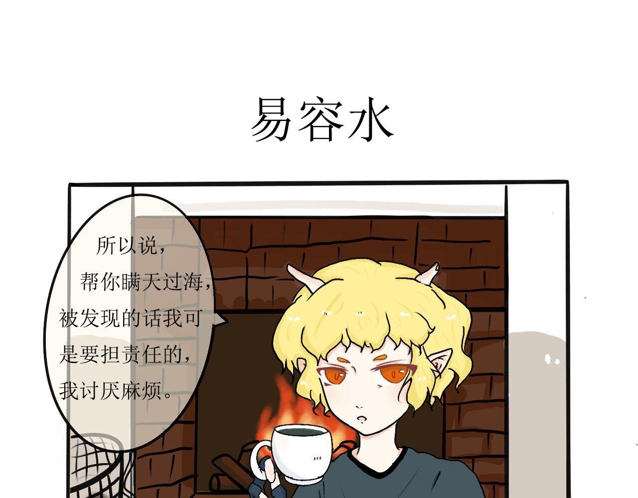 我叫艾丽儿