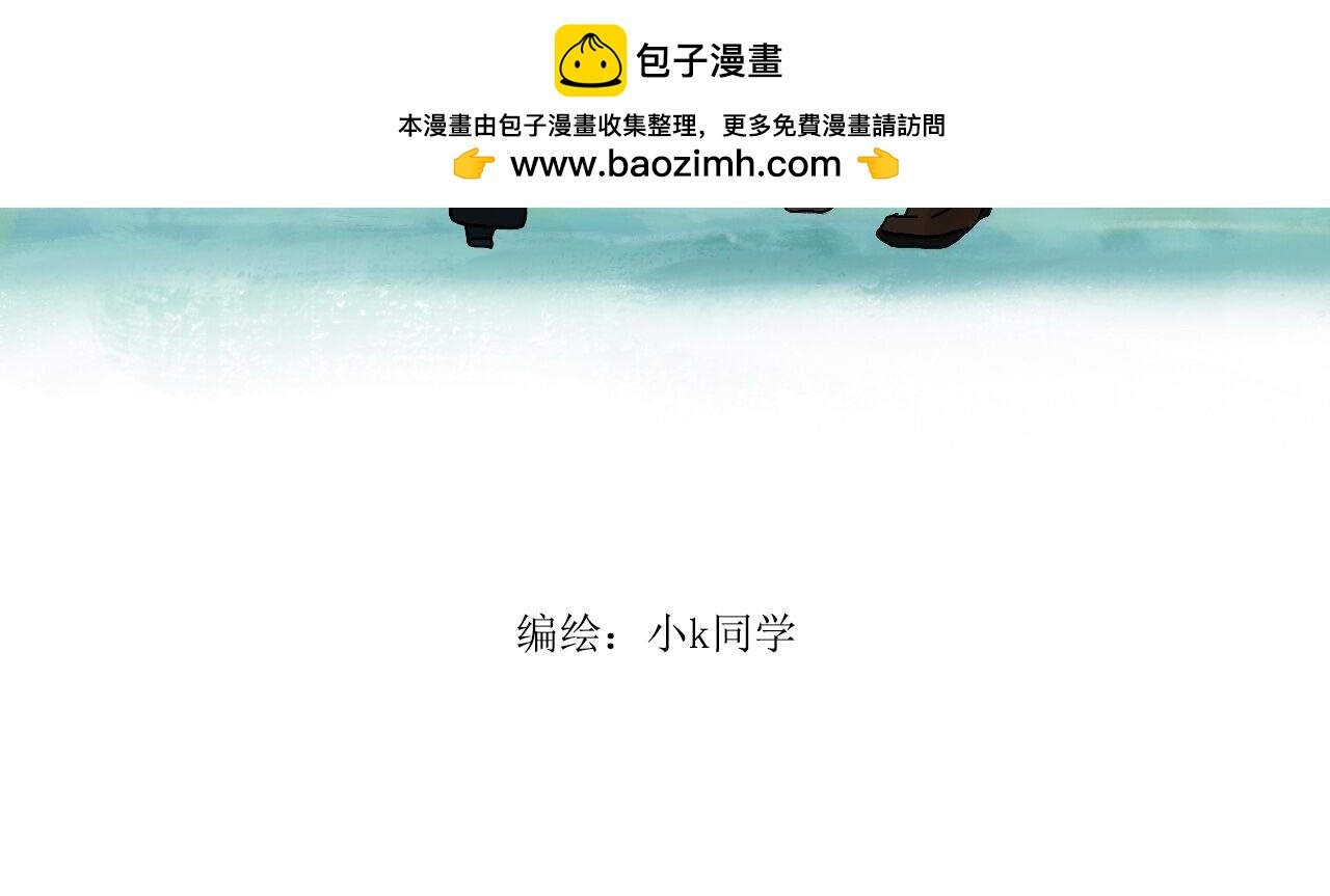 遇见真人司空净云