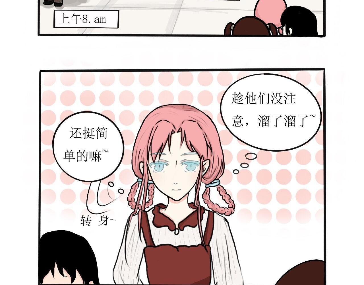 遇见真人司空净云