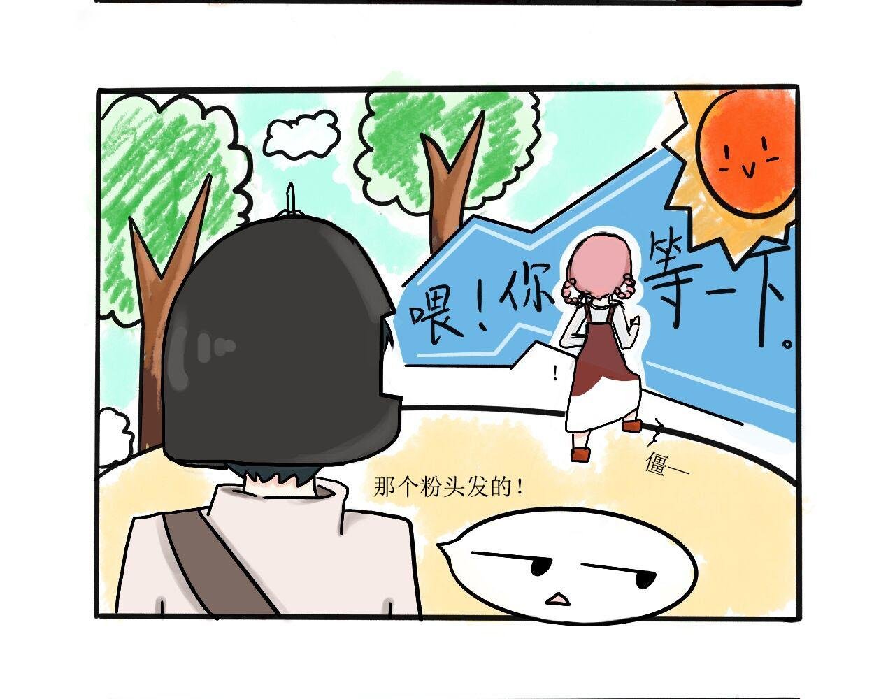 遇见真人司空净云
