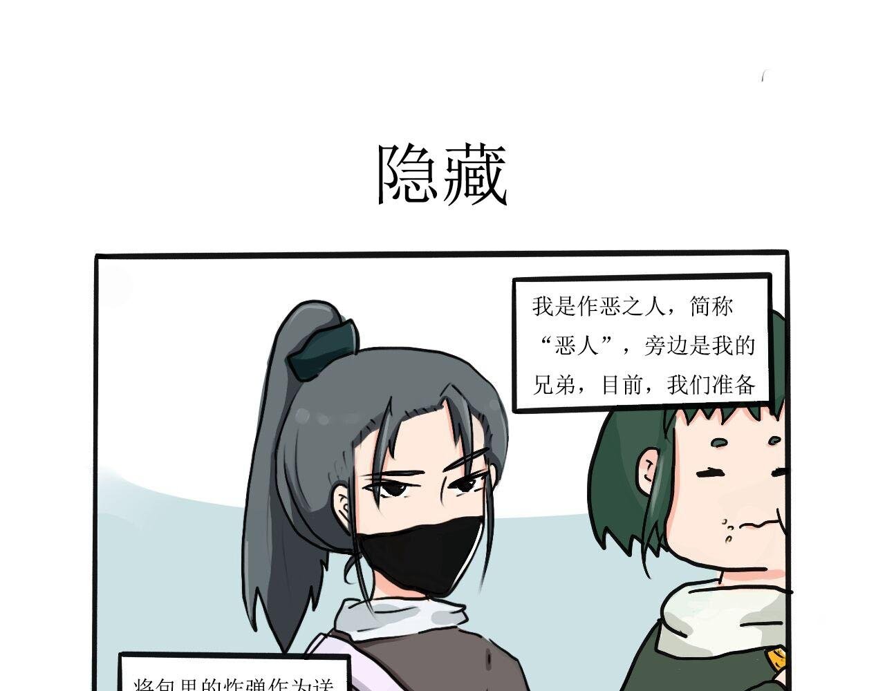 遇见真人司空净云