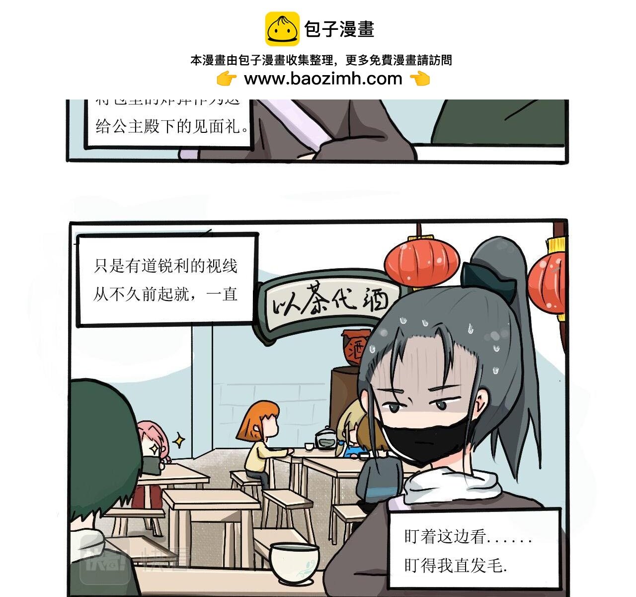 遇见真人司空净云