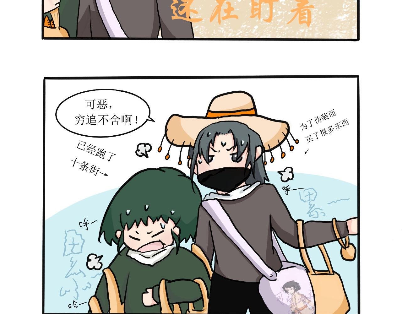 遇见真人司空净云