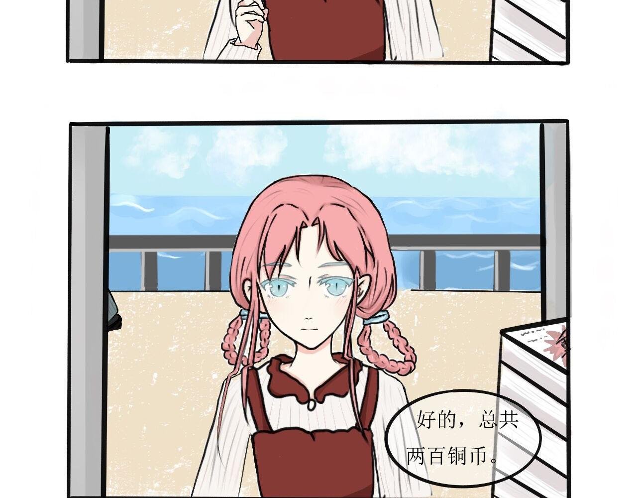 遇见真人司空净云