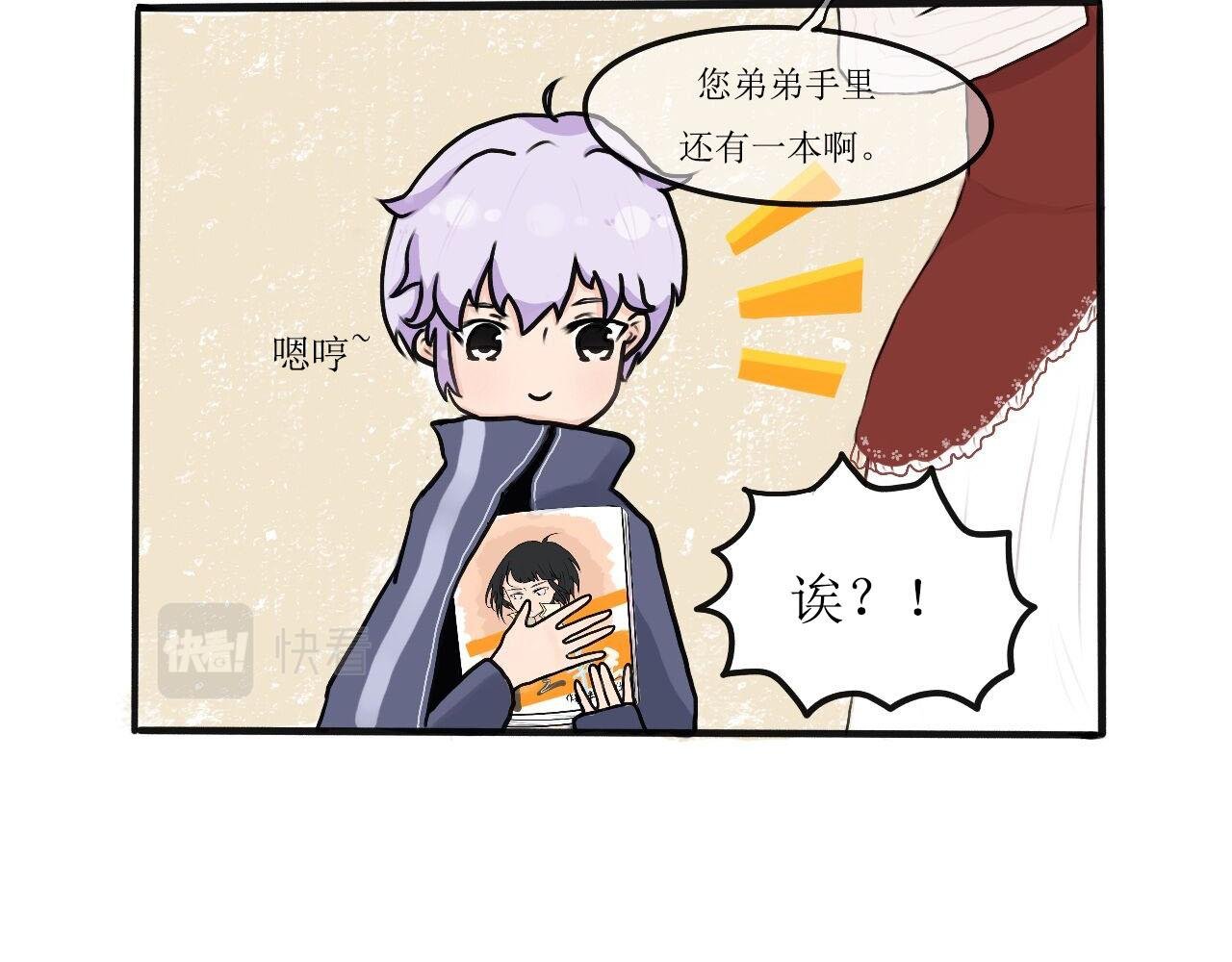 遇见真人司空净云