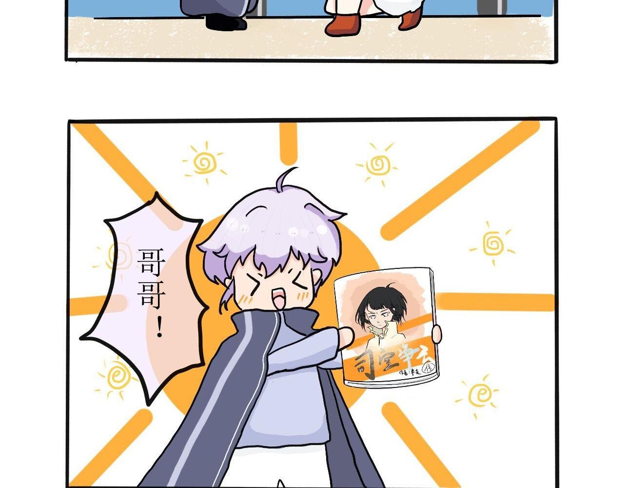 遇见真人司空净云