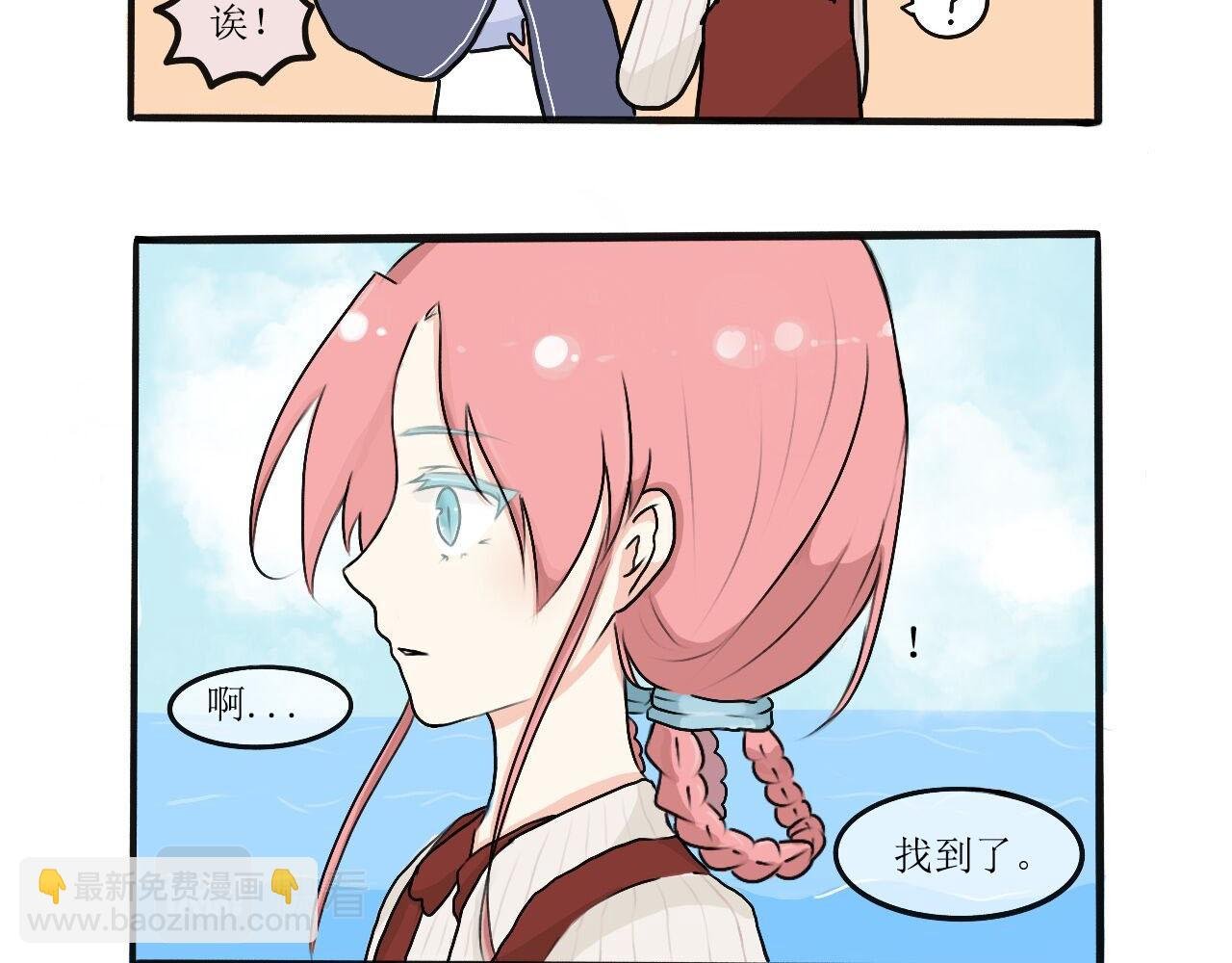 遇见真人司空净云