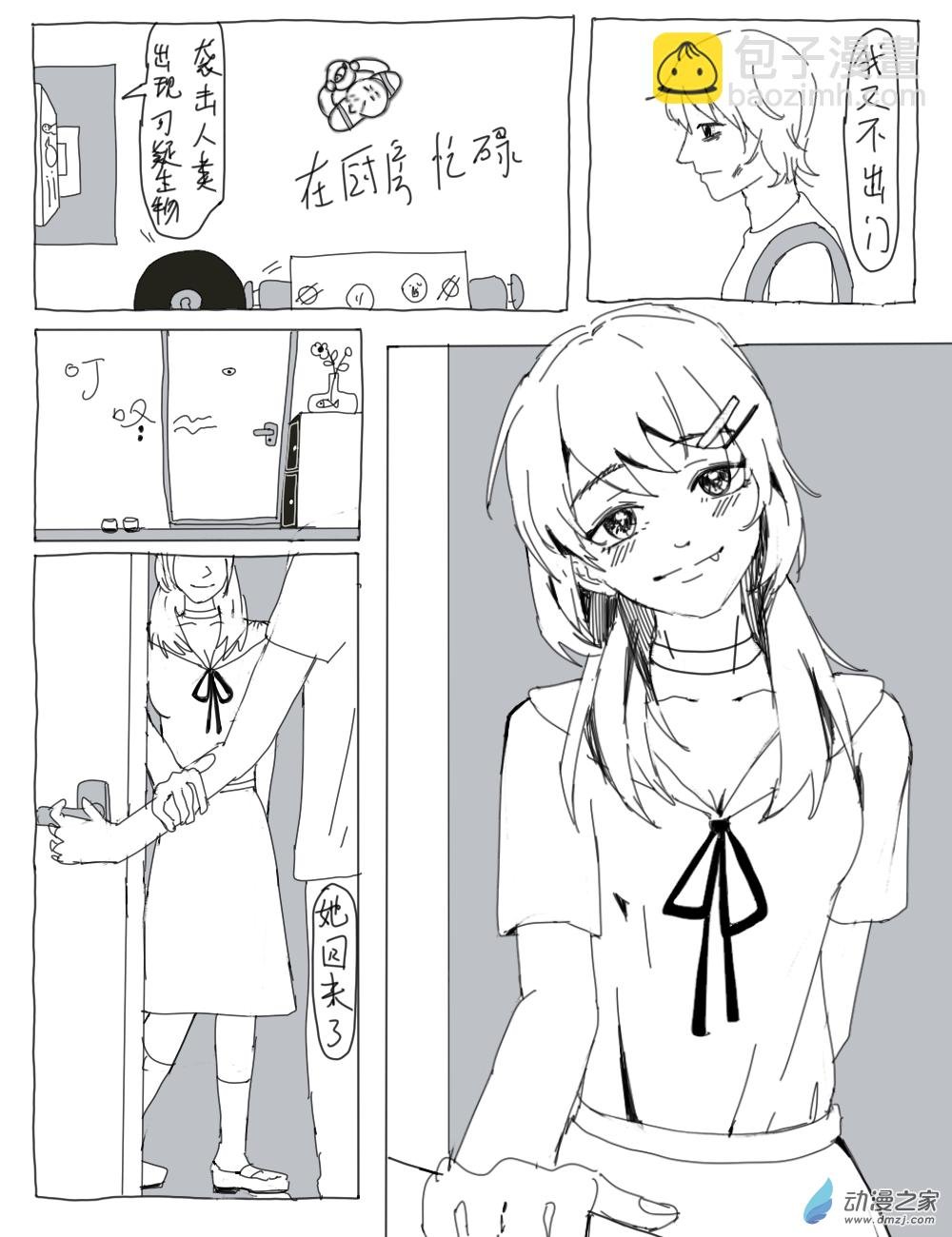 第01话 再见，地球