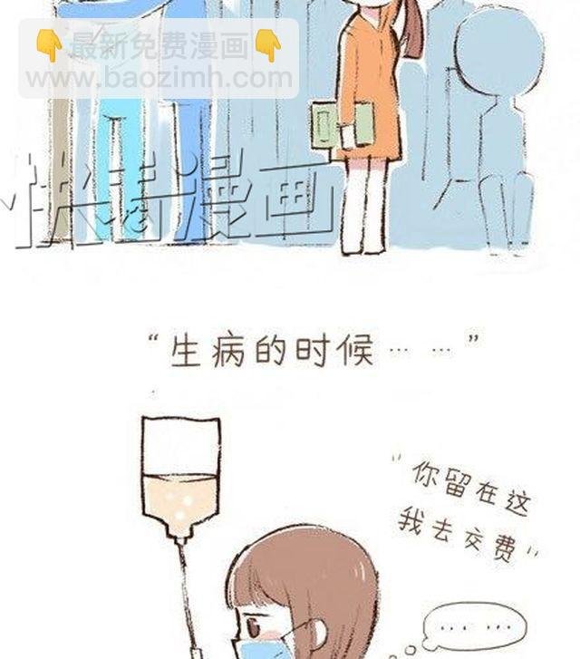 想找男朋友的那些瞬间