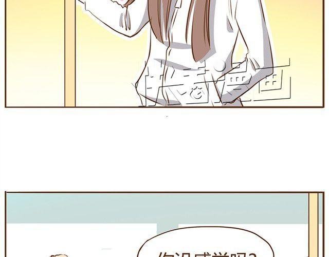 第8话 我的老婆可以退货吗