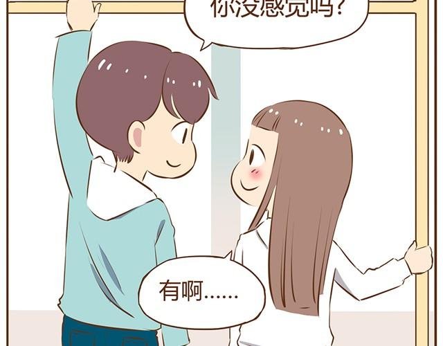 第8话 我的老婆可以退货吗
