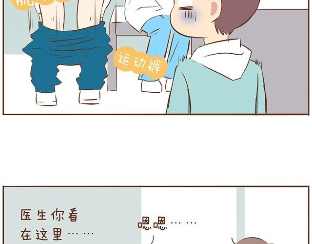 第8话 我的老婆可以退货吗
