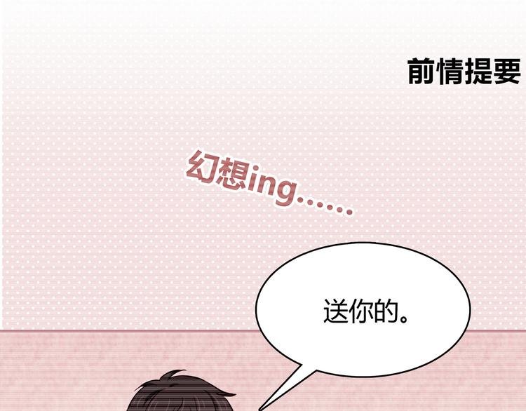第98话 不会丢下你