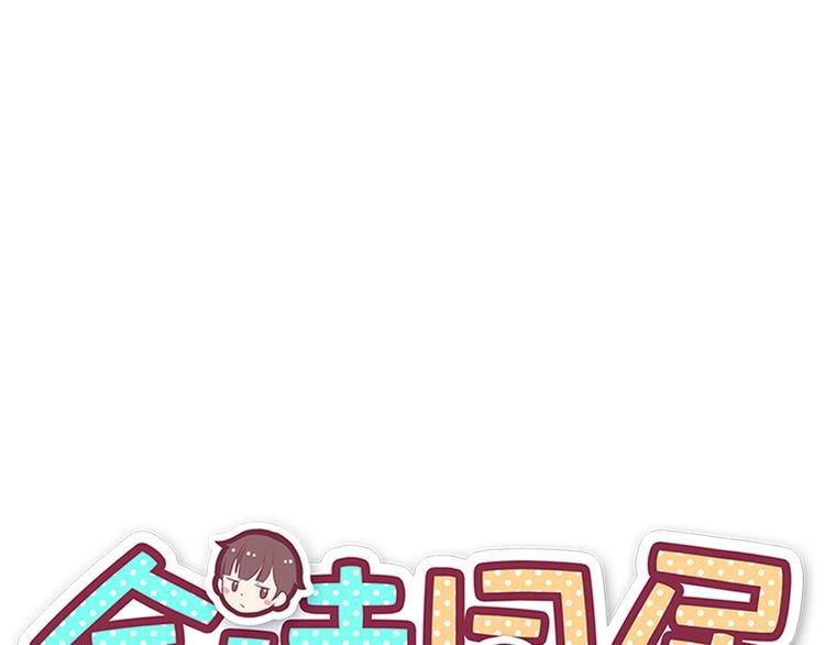 第98话 不会丢下你
