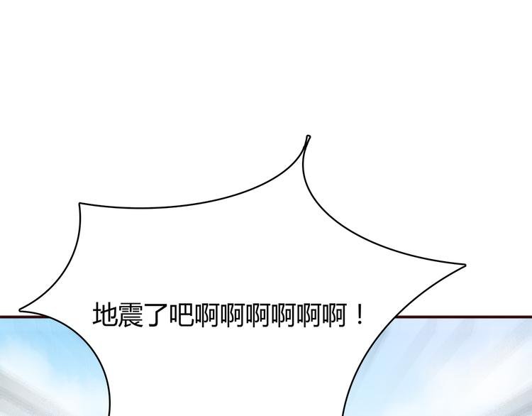 第98话 不会丢下你