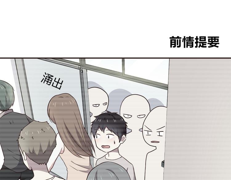 第99话 想守护的人