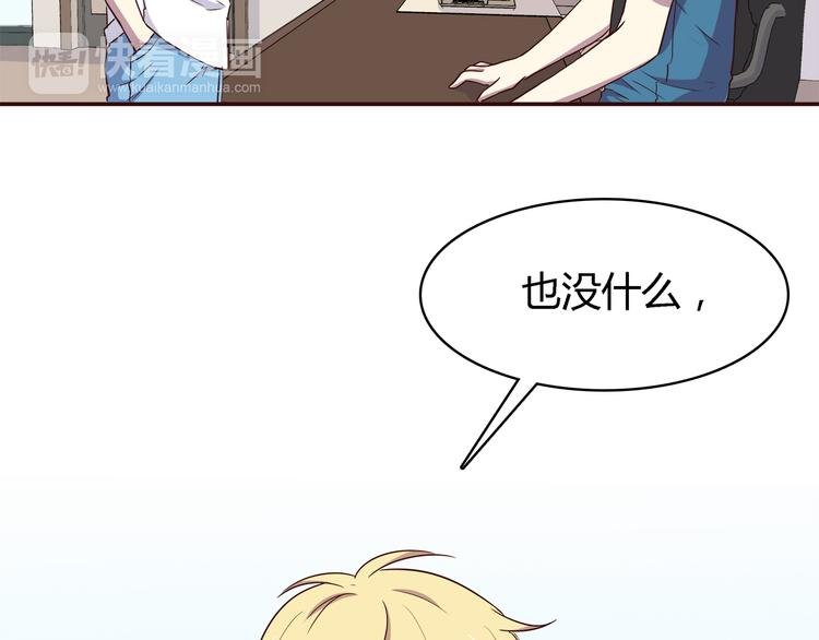 第99话 想守护的人