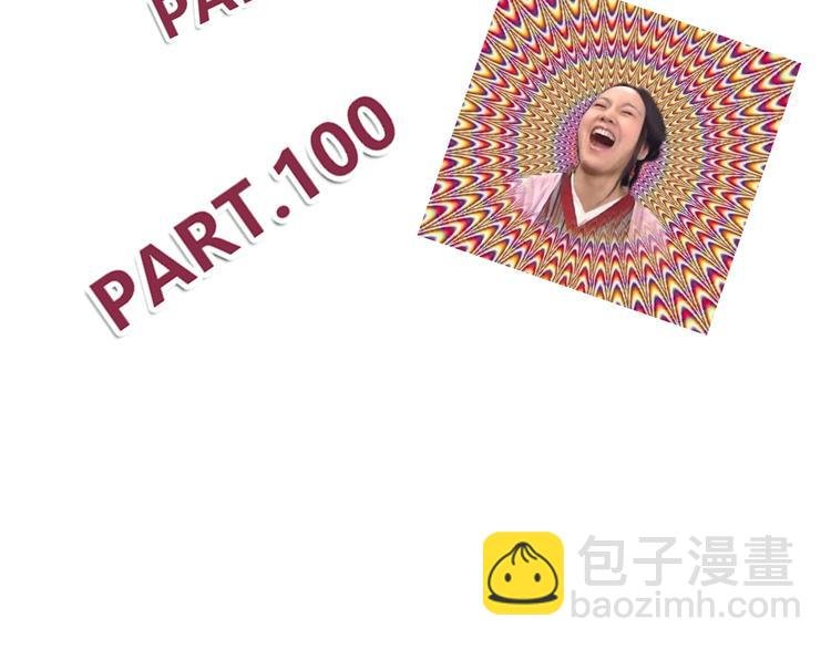 第100话 找到你