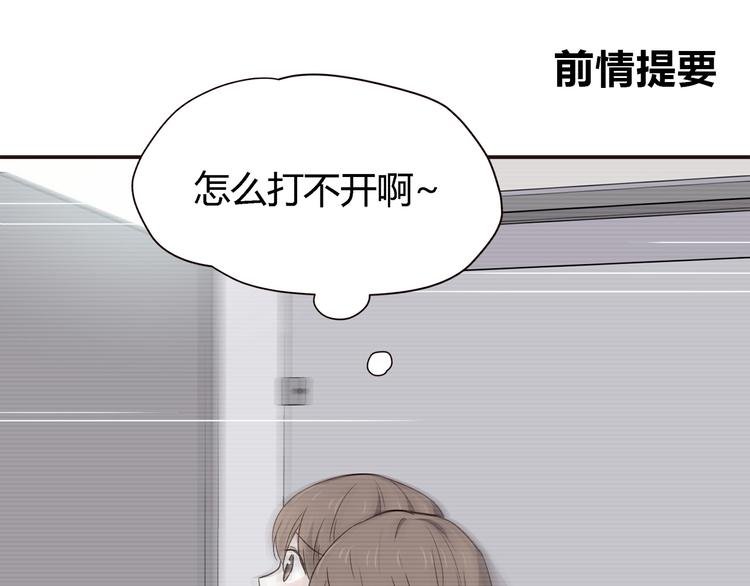 第101话 不能让他知道！