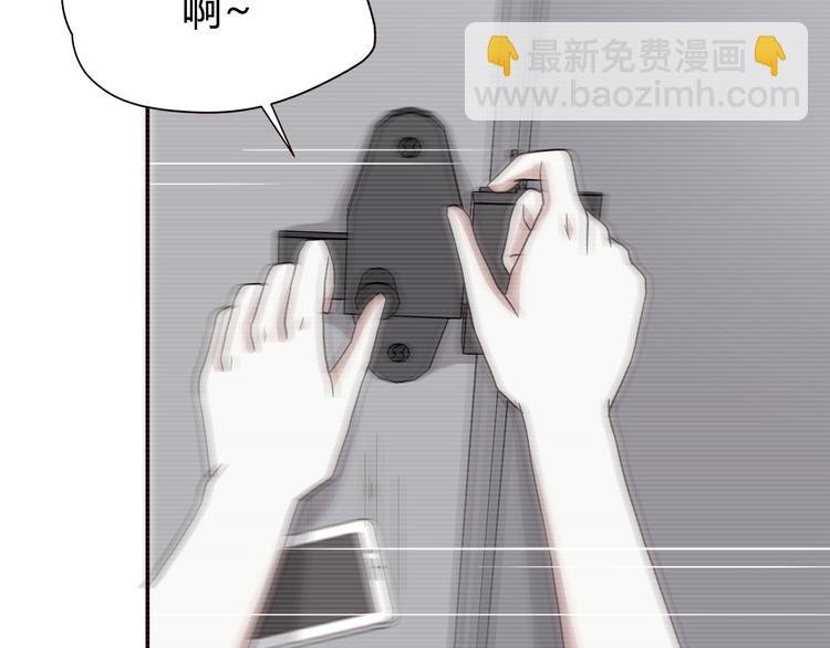 第101话 不能让他知道！