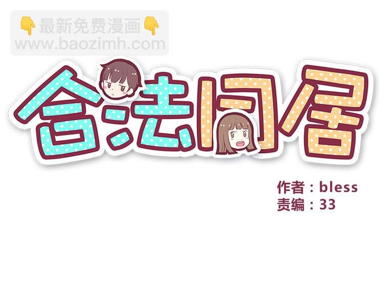 第101话 不能让他知道！