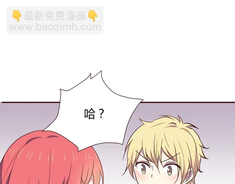 第101话 不能让他知道！