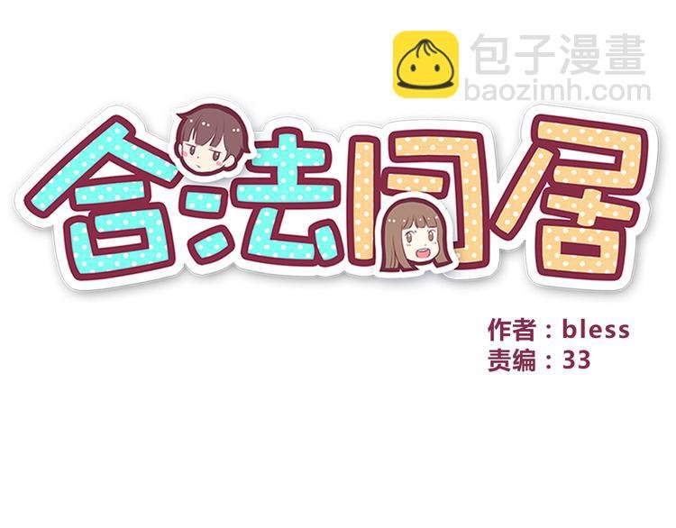 第102话 还没说出口的秘密