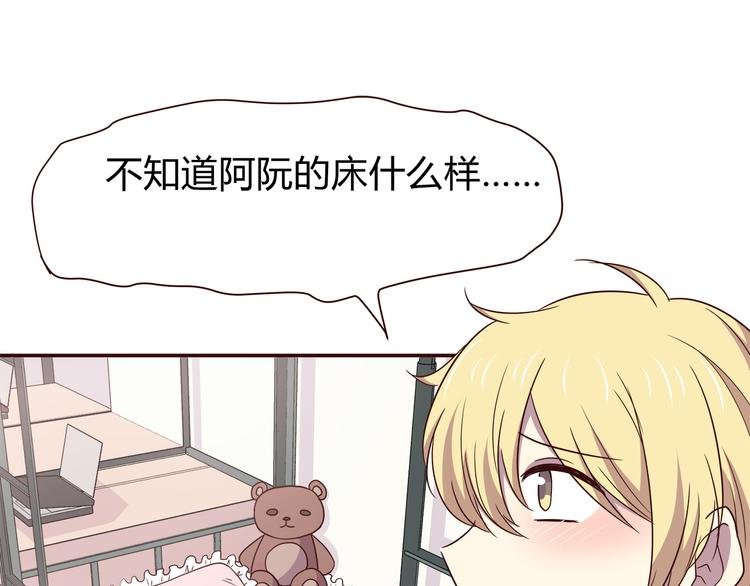 第102话 还没说出口的秘密