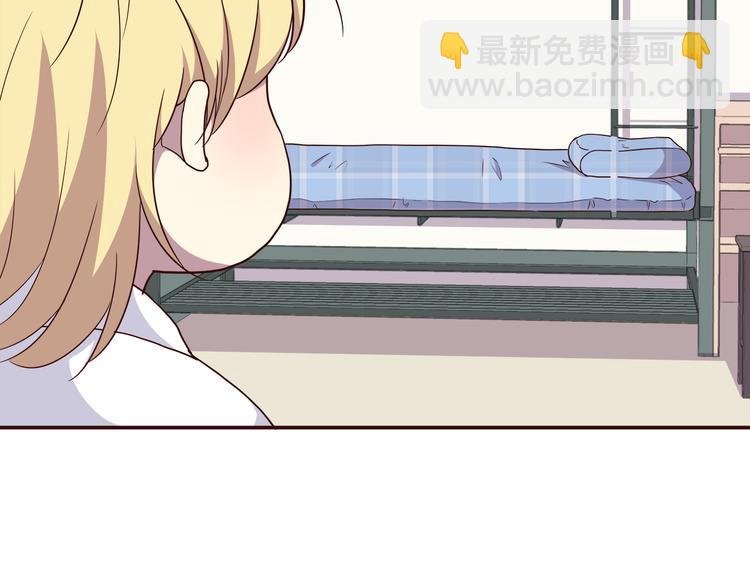 第102话 还没说出口的秘密