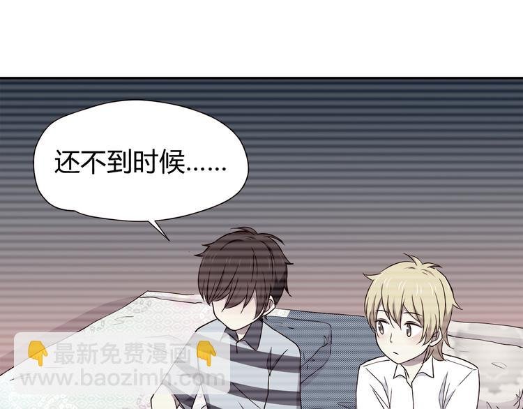 第103话 不放手