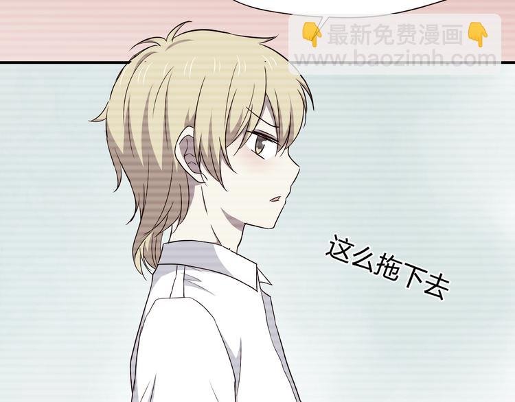 第103话 不放手