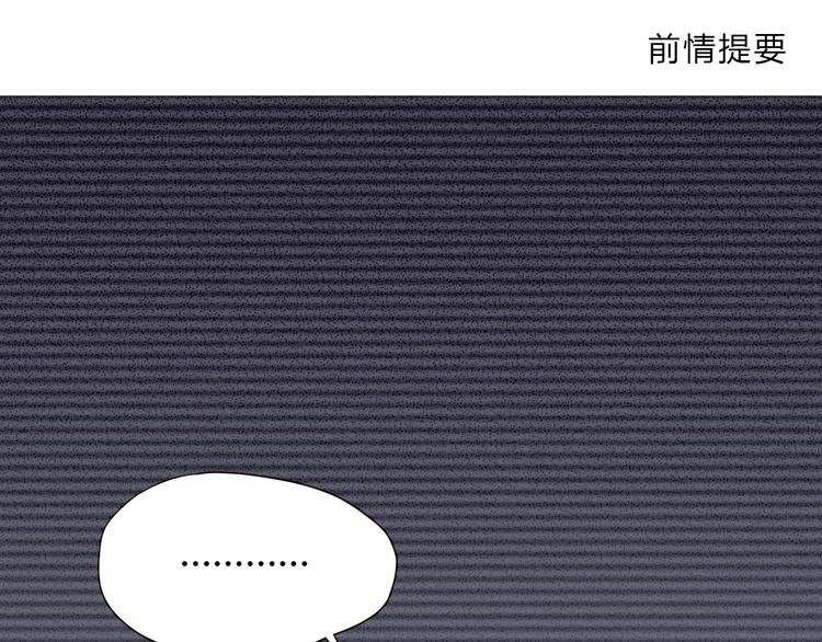 第104话 心跳之夜