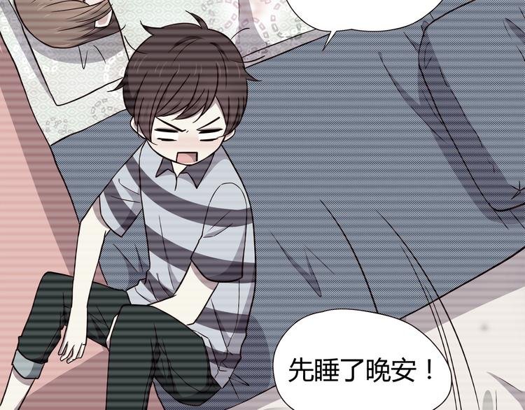 第104话 心跳之夜