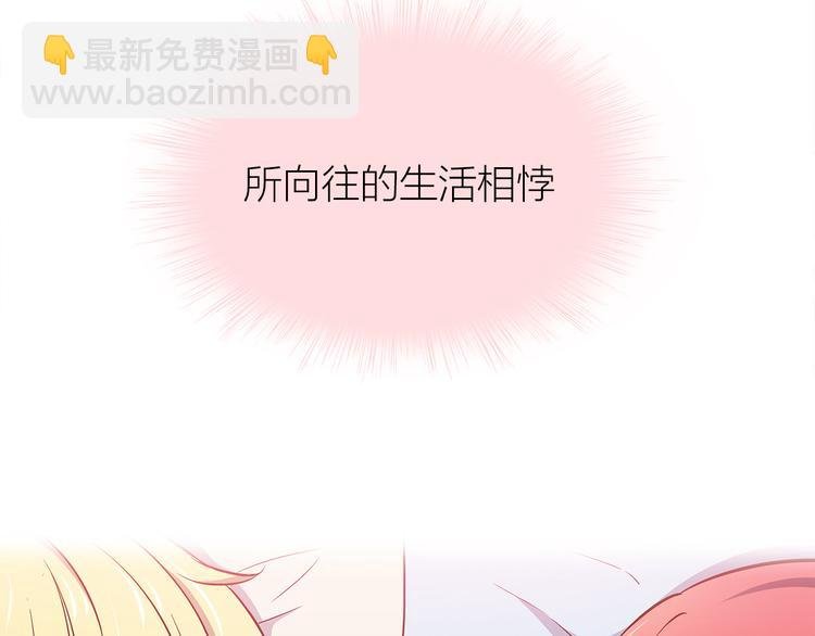 第104话 心跳之夜