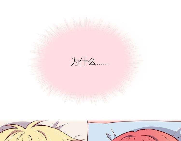 第104话 心跳之夜