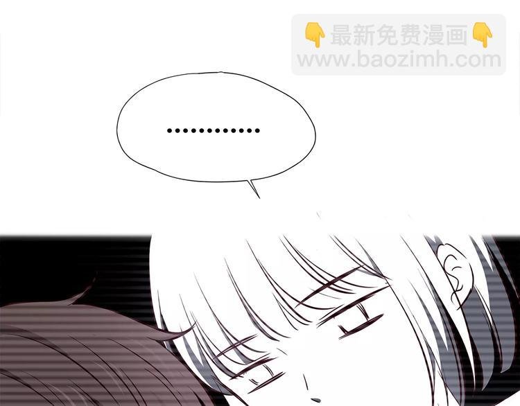 第106话 心安的怀抱