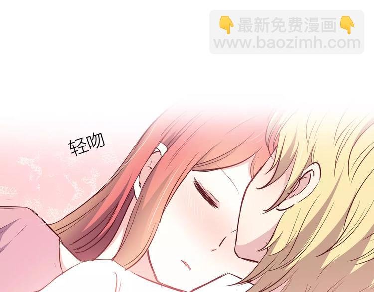 第106话 心安的怀抱