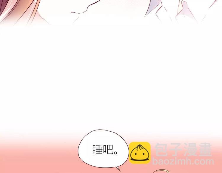 第106话 心安的怀抱