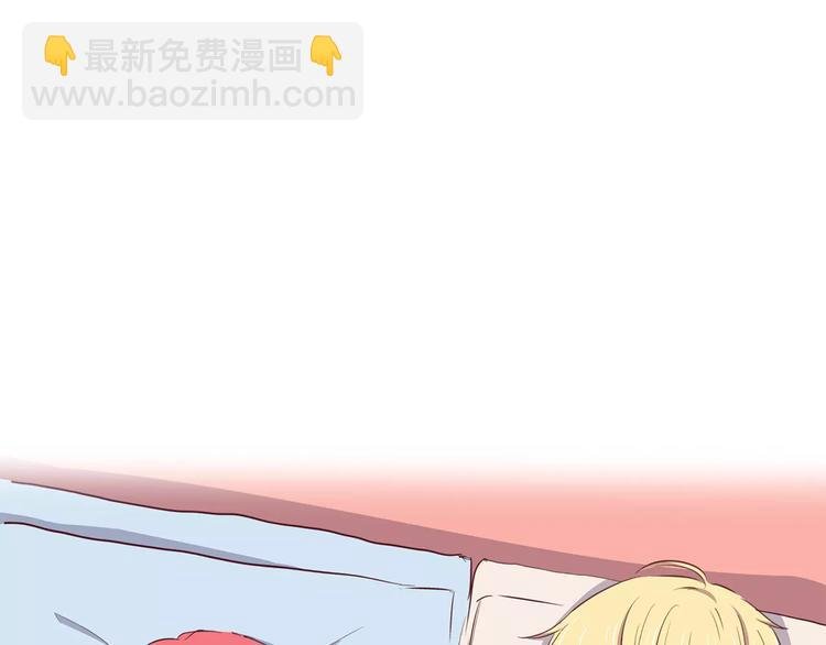 第106话 心安的怀抱