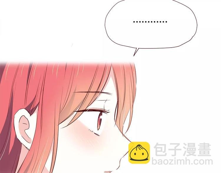 第106话 心安的怀抱