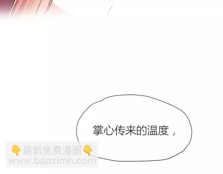 第106话 心安的怀抱