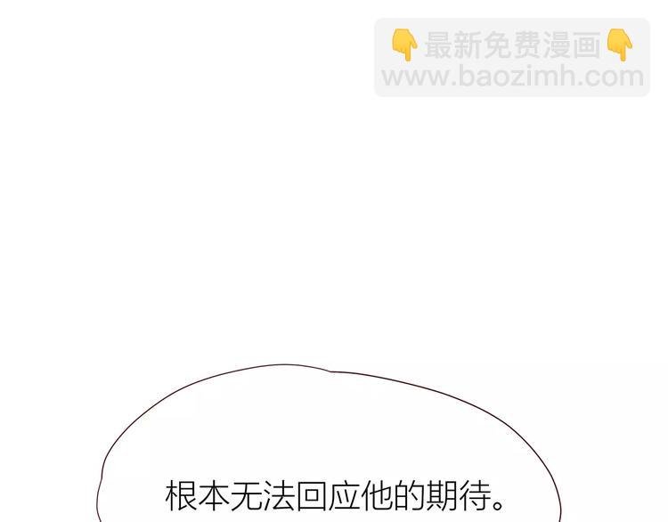 第106话 心安的怀抱
