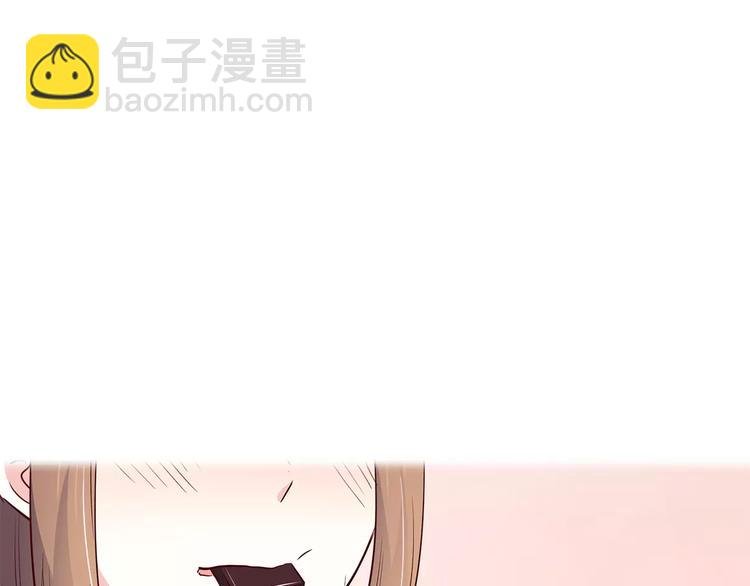 第106话 心安的怀抱