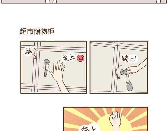 第9话 老婆真·聪明