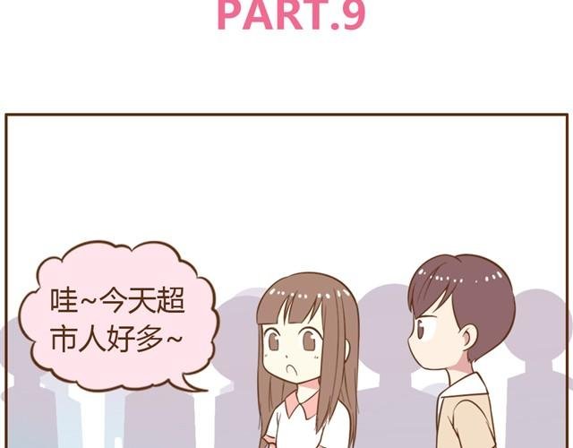 第9话 老婆真·聪明
